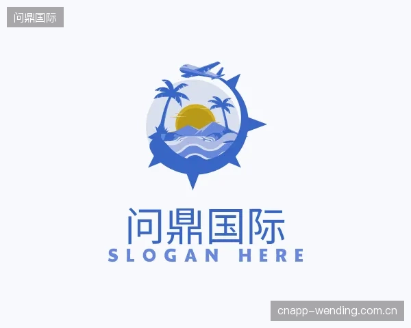 关于问鼎国际平台